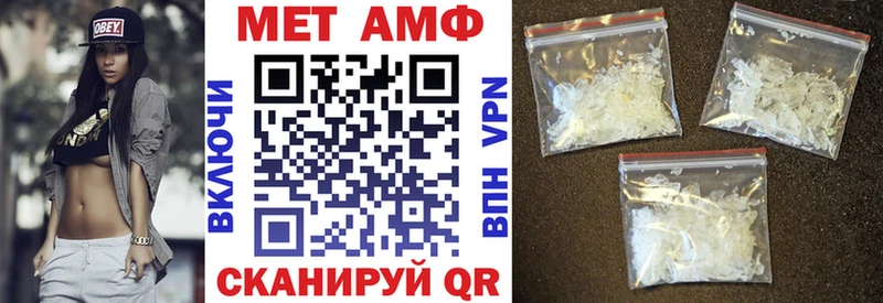 АМФ Розовый  закладка  Морозовск 