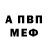 МЕТАДОН белоснежный Erniaz Amantai