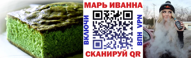 Canna-Cookies конопля  Морозовск 