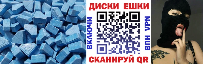 Экстази 99% ОМГ ОМГ ONION Морозовск