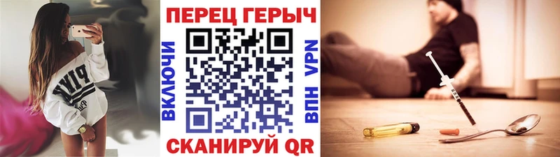 Героин VHQ  ОМГ ОМГ ССЫЛКА  Морозовск 