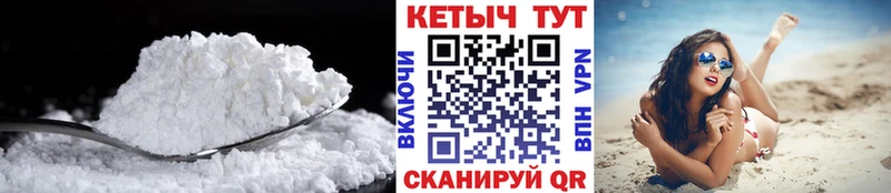 Кетамин ketamine  Морозовск 