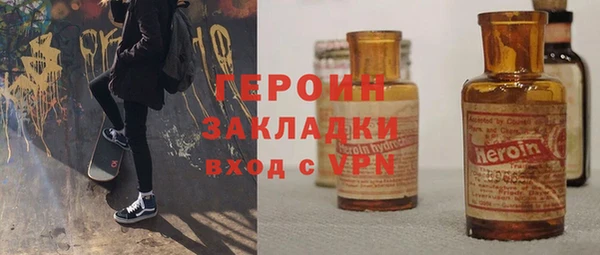 амфетамин Белоозёрский
