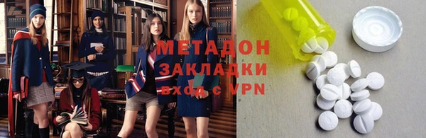 меф VHQ Богданович