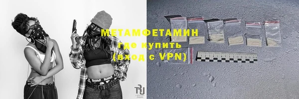 меф VHQ Богданович