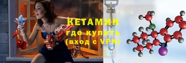 скорость Богородск