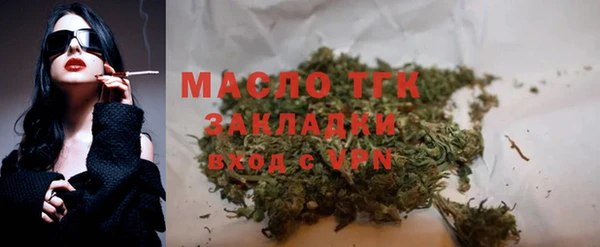 меф VHQ Богданович