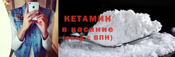 скорость Богородск