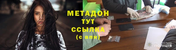 скорость Богородск