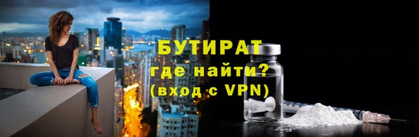 молекула духа Ижевск
