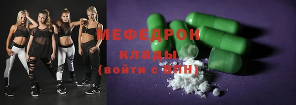 кокаин перу Тольятти