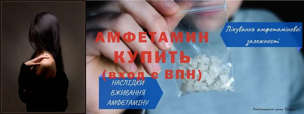 меф VHQ Богданович