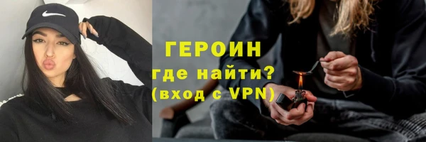 альфа пвп VHQ Барнаул