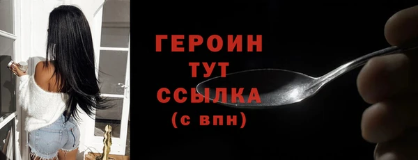 скорость Богородск