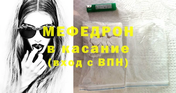 spice Богородицк