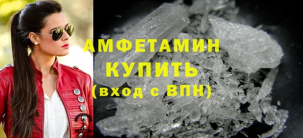 альфа пвп VHQ Барнаул