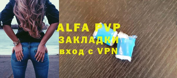 скорость Богородск