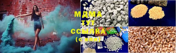 прущие грибы Шарыпово