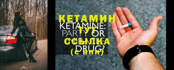 меф VHQ Богданович