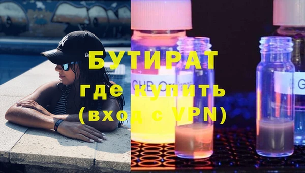 скорость Богородск