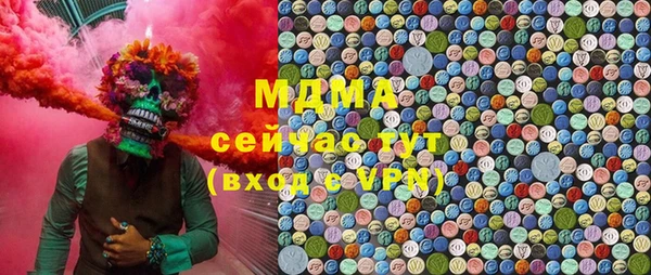 скорость Богородск