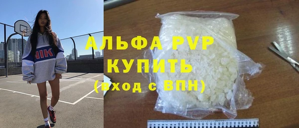 скорость Богородск
