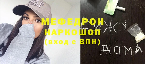 скорость Богородск