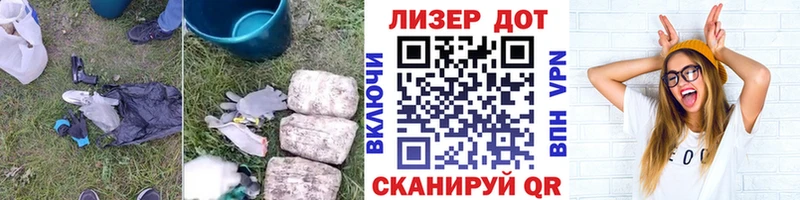 LSD-25 экстази кислота Морозовск