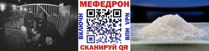 Меф кристаллы  Морозовск 