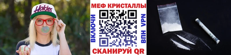 МЕФ мука Морозовск
