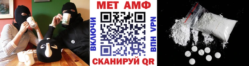 Метамфетамин винт Морозовск