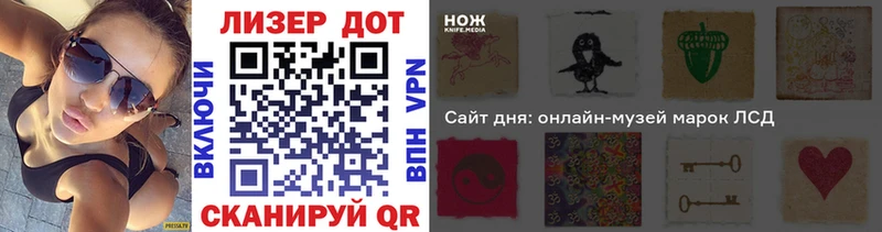 мега зеркало  Морозовск  Наркотические марки 1,8мг  купить  