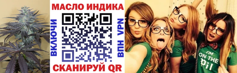 ТГК жижа  дарнет шоп  Морозовск 