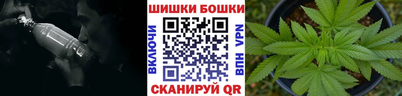 Марихуана планчик Морозовск